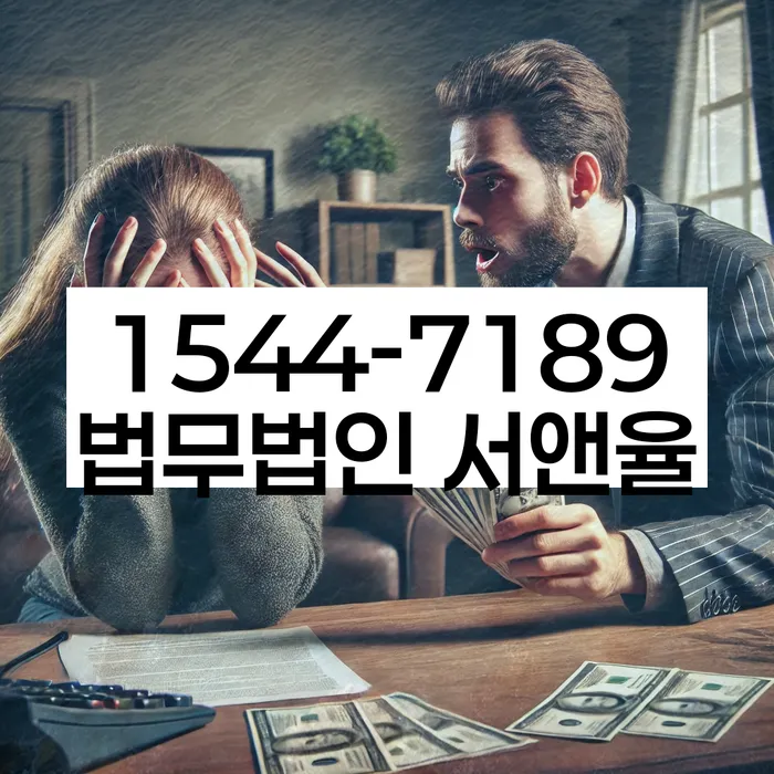신용불량자 연체 해결