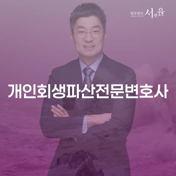 24살 직장인, 5000만원 채무로 개인회생 가능한가요?