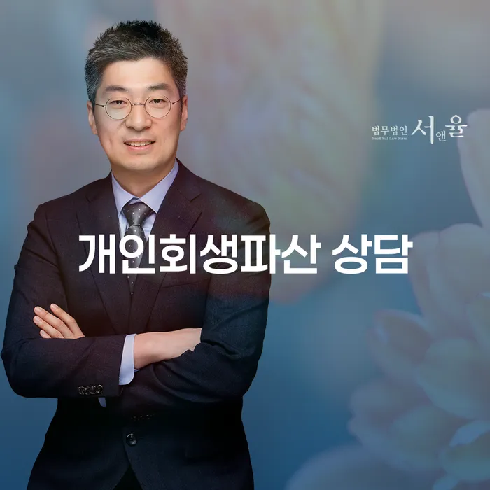 오산시에서 개인회생 또는 파산을 통해 채무 해결이 가능할까요?