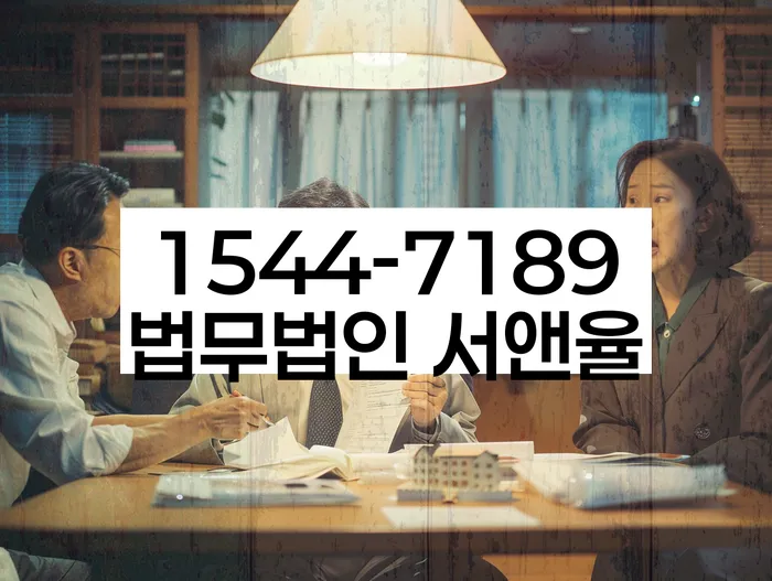 상봉동 개인회생상담