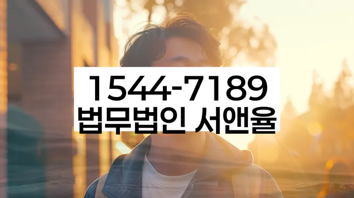 상일동 개인회생 상담