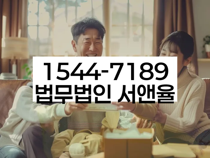 송파동 개인회생신청