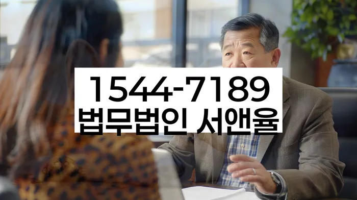 경기도 서운면 개인회생