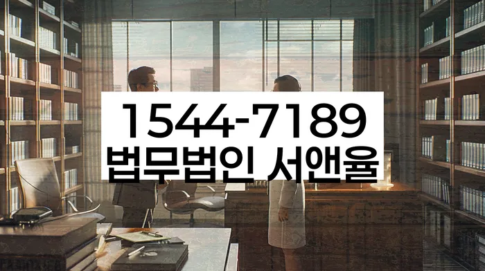 경기도 법원리 개인회생