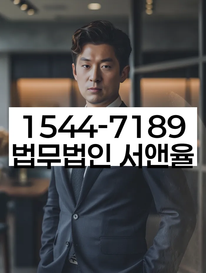 경기도 신원동 개인회생신청