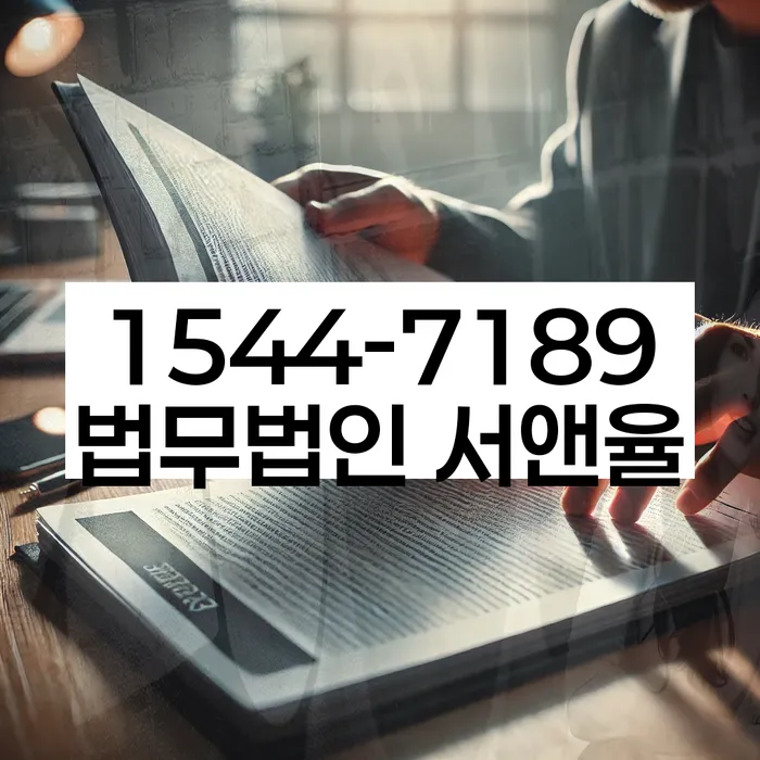 경기도 팔달로 개인회생