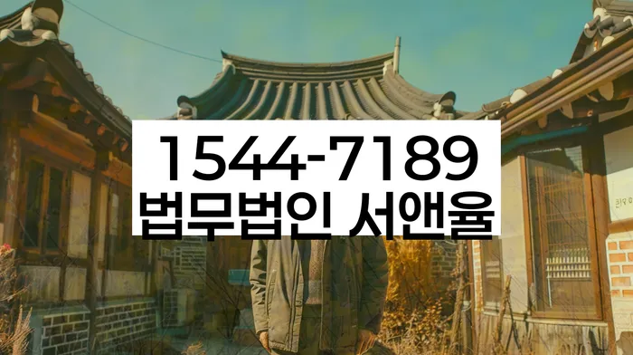 광주 송정동 개인회생