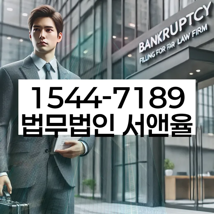 대구 동성로 개인회생상담