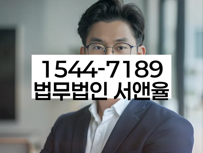 서울 항동 개인회생