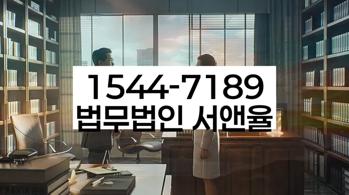 서울 이촌동 개인회생