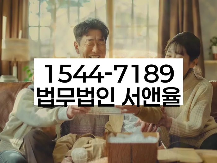 용문동 개인회생