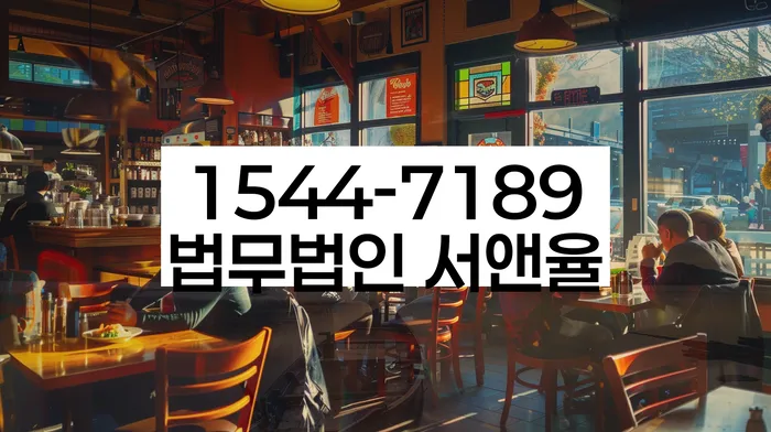 개인회생 절차