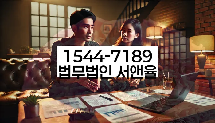 서울 용산구 개인채무개인회생