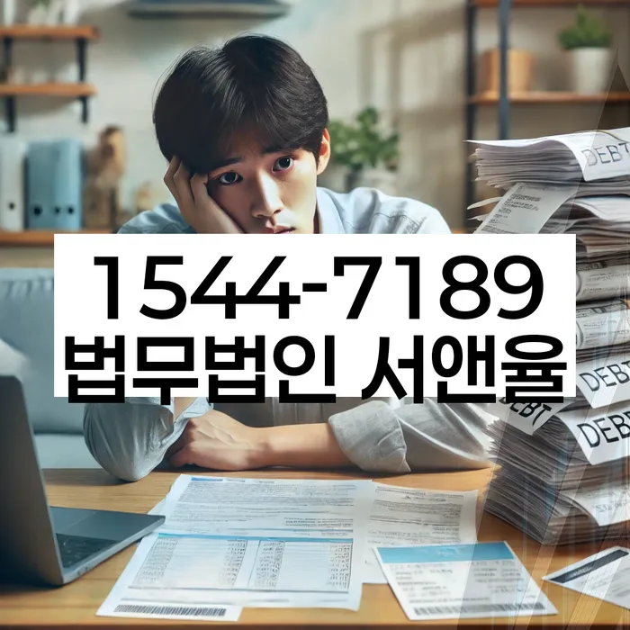 대전 유성구 복용동 법적 절차