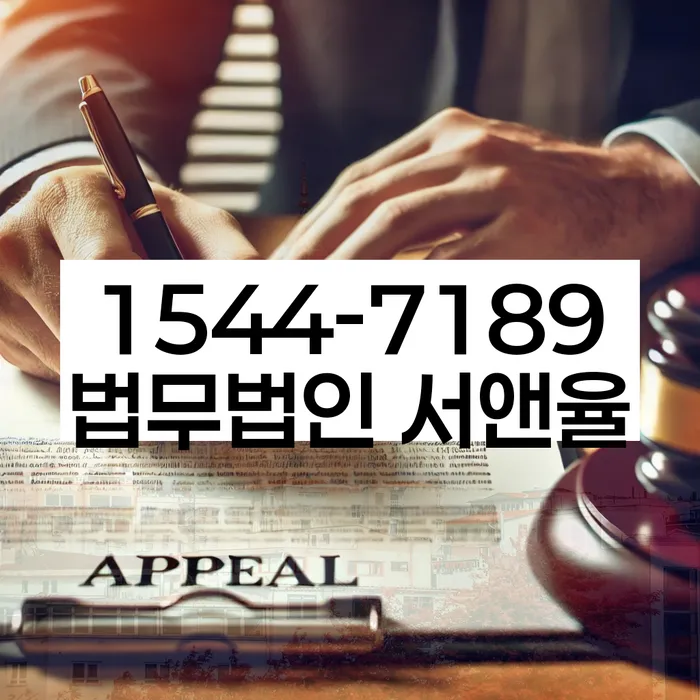 경상북도 구미시 시미동 부산회생변호사