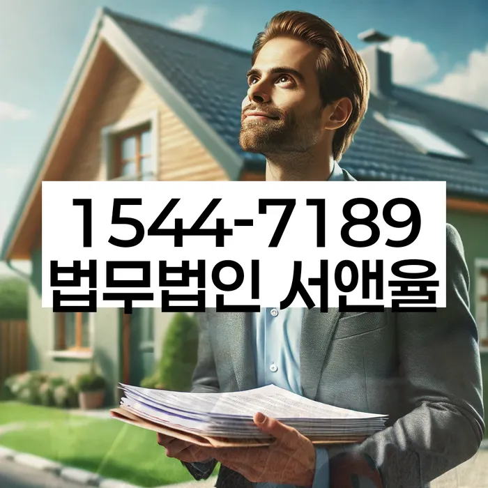 개인회생면책대출