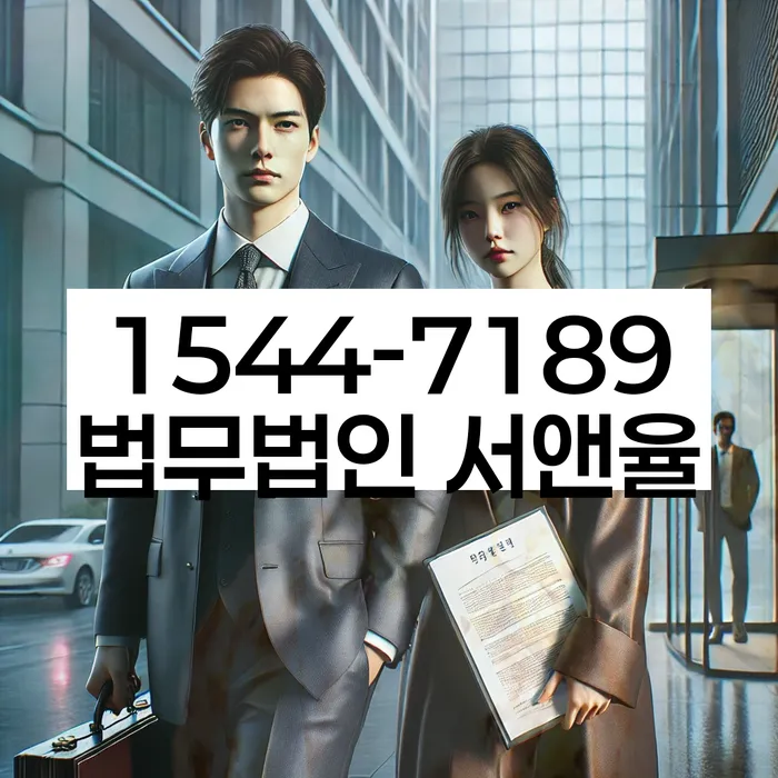 전라남도 신안군 암태면 신속채무조정특례