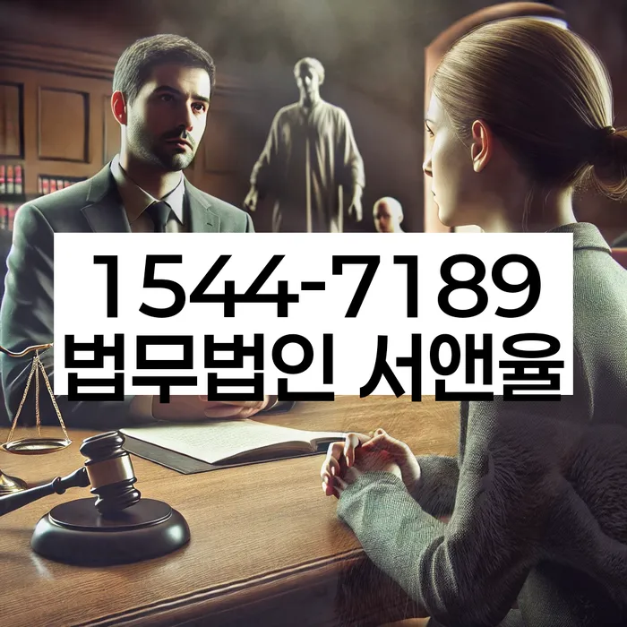 제주도 서귀포시 도순동 인천지방법원개인회생