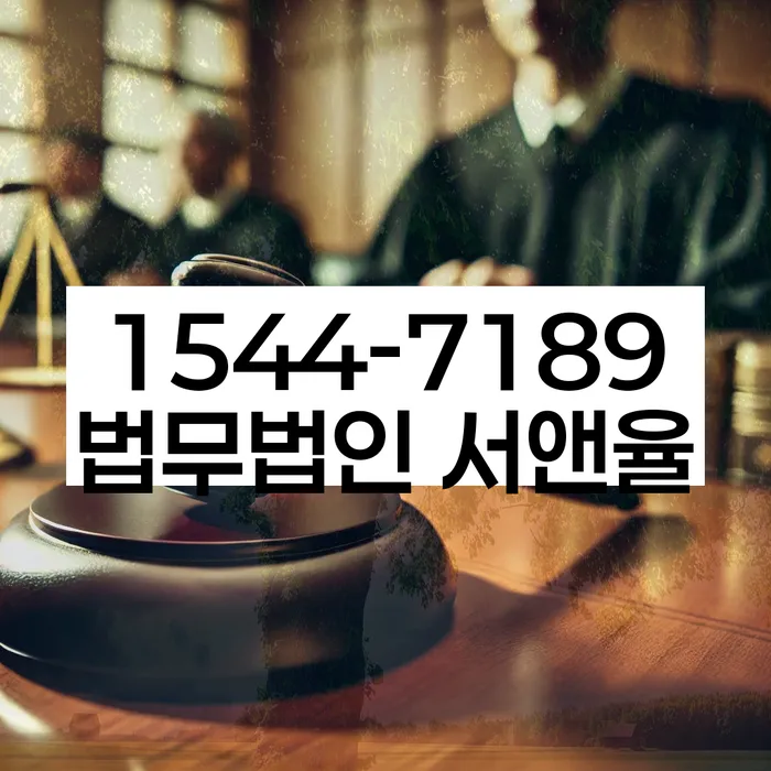 임실군 개인회생사무소