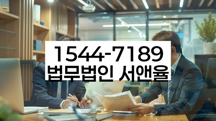 신용불량자 개명