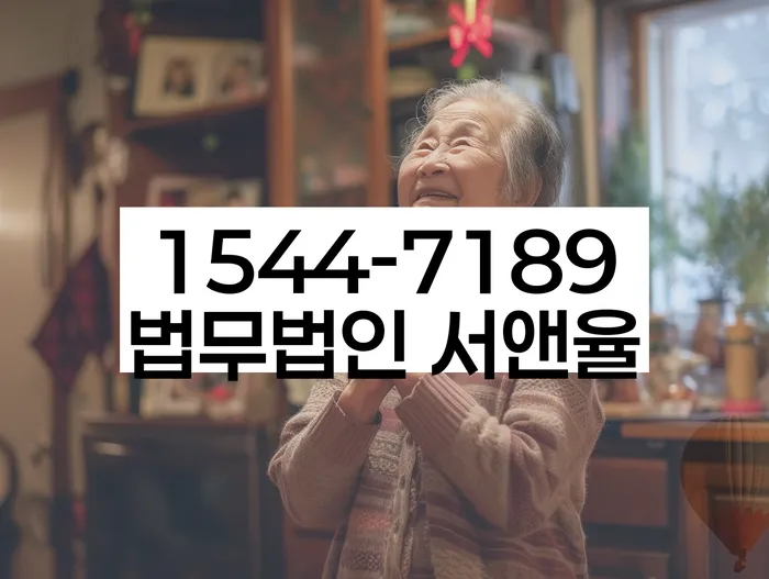 영암군 개인회생파산