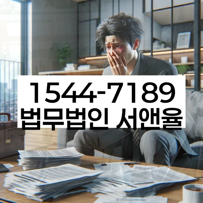 부산개인회생신청