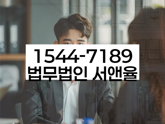 강화군 개인회생 절차