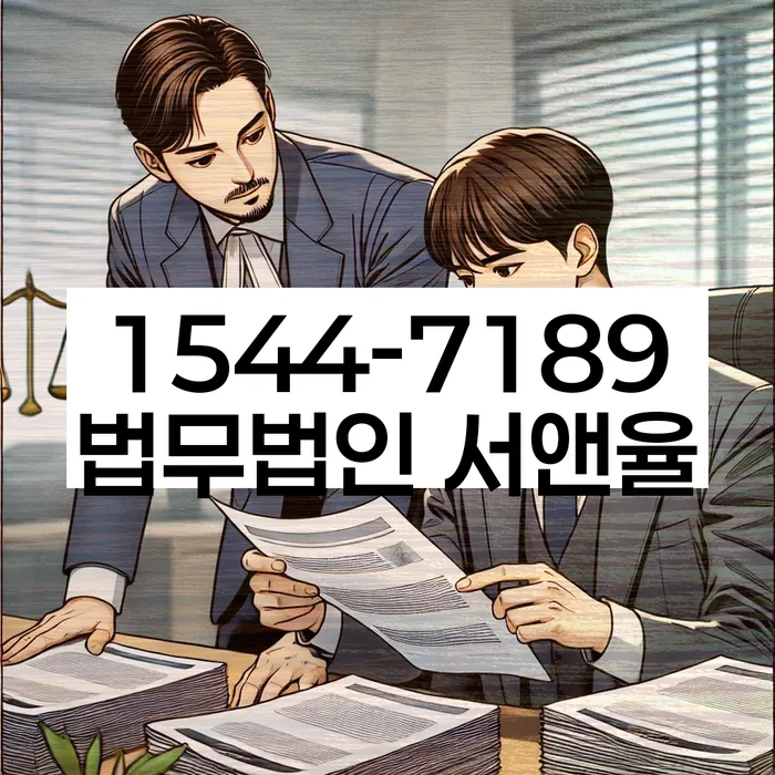 수원지방법원 개인회생