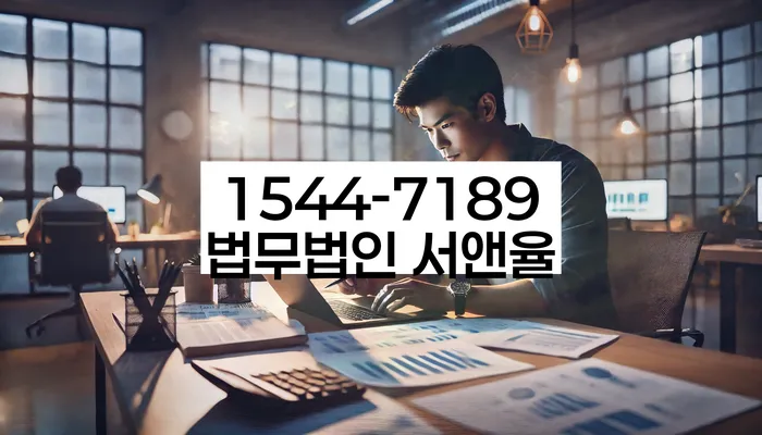 수원지방법원 개인회생 면책신청서